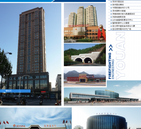 住宅類(lèi)部分 住宅類(lèi)部分